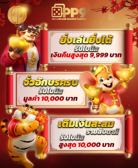 สล็อตเกมใหญ่ เว็บตรงคาสิโนออนไลน์ ระบบฝากถอนมั่นคงปลอดภัยสูงสุด