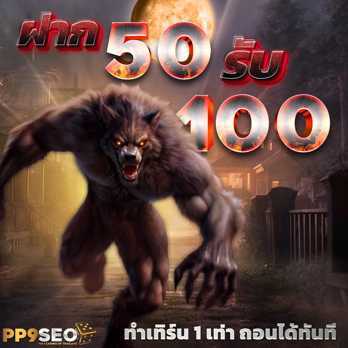 สล็อตแตกง่าย FIN888 โอกาสแตกสูง 94.45 เปอร์เซ็นต์ แจกหนักทุกยูสใหม่