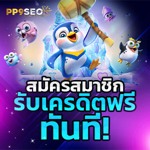 mc4 slot 🍱 รองรับ วอเลท พีจีสล็อต ฝากถอนออโต้ ไม่ผ่านเอเย่นต์