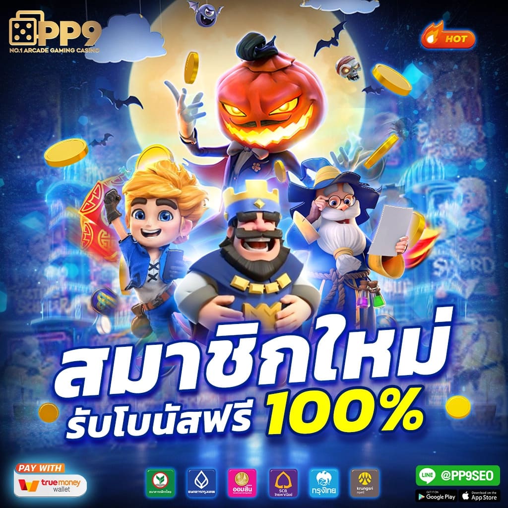 สล็อต galaxy slot wallet 💒 ไม่ผ่านเอเย่นต์ ปั่นสล็อต ลิขสิทธ์แท้ เริ่มต้น 1 บาท